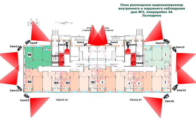 План расстановки камер дома №2, микрорайона 4А, г. Лыткарино