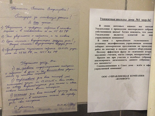 Характеристика от соседей в военкомат образец написания